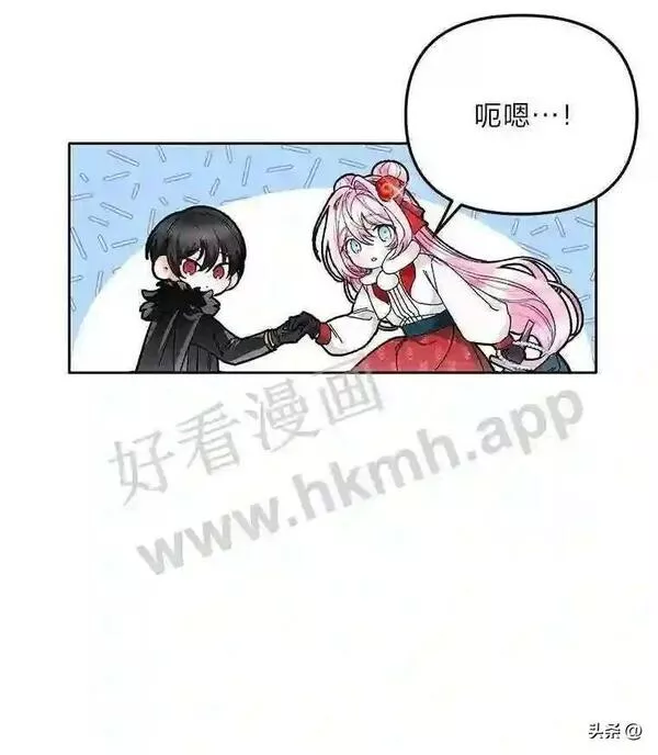 小公爵相信我吧第二季免费观看漫画,15.再遇奎德31图