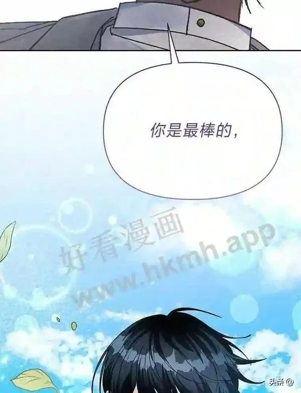 小公爵相信我吧漫画免费下拉式漫画,16.挥剑解围107图