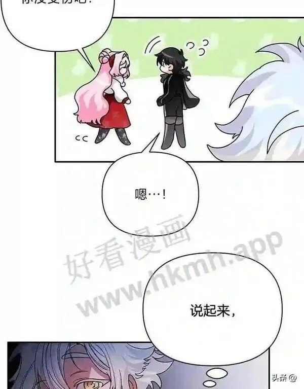 小公爵相信我吧漫画免费下拉式漫画,16.挥剑解围77图