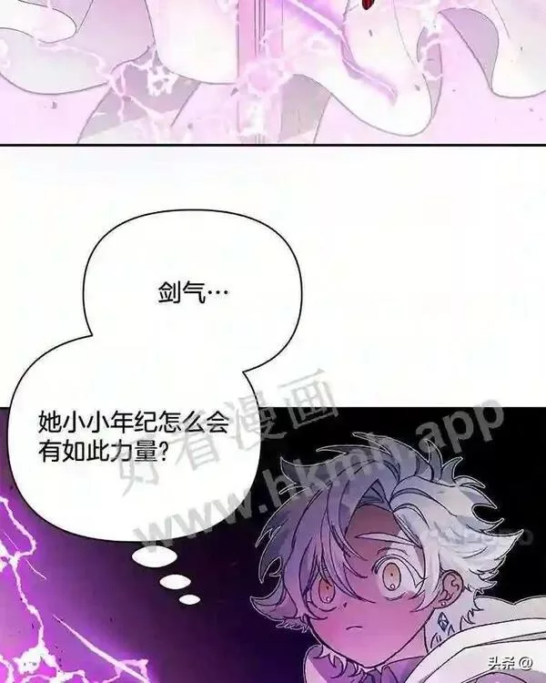 小公爵相信我吧漫画免费下拉式漫画,16.挥剑解围68图