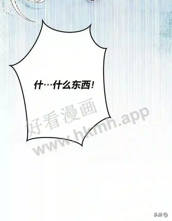 小公爵相信我吧漫画免费下拉式漫画,16.挥剑解围90图