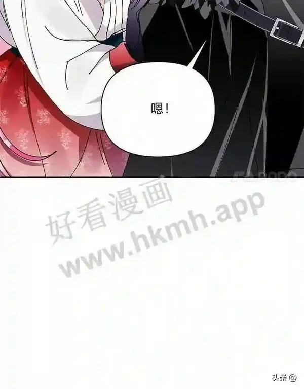 相信我吧!漫画漫画,17.和解24图