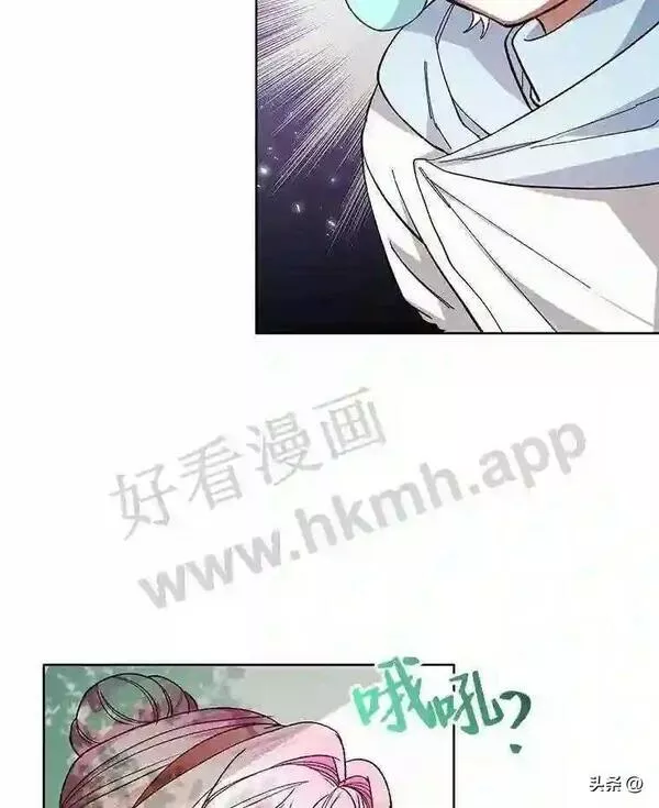 相信我吧!漫画漫画,17.和解47图