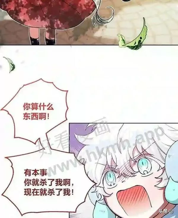 相信我吧!漫画漫画,17.和解46图