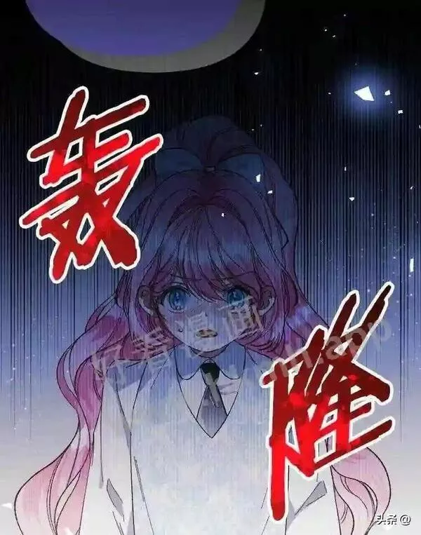 相信我吧!漫画漫画,18.师父传唤10图