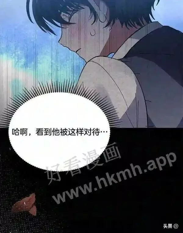 小公爵和小夫人漫画,19.争徒之战64图