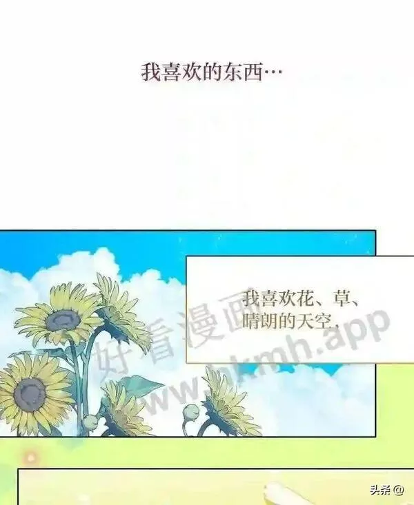 小公爵相信我吧漫画免费下拉式漫画,20.拿剑的勇气100图