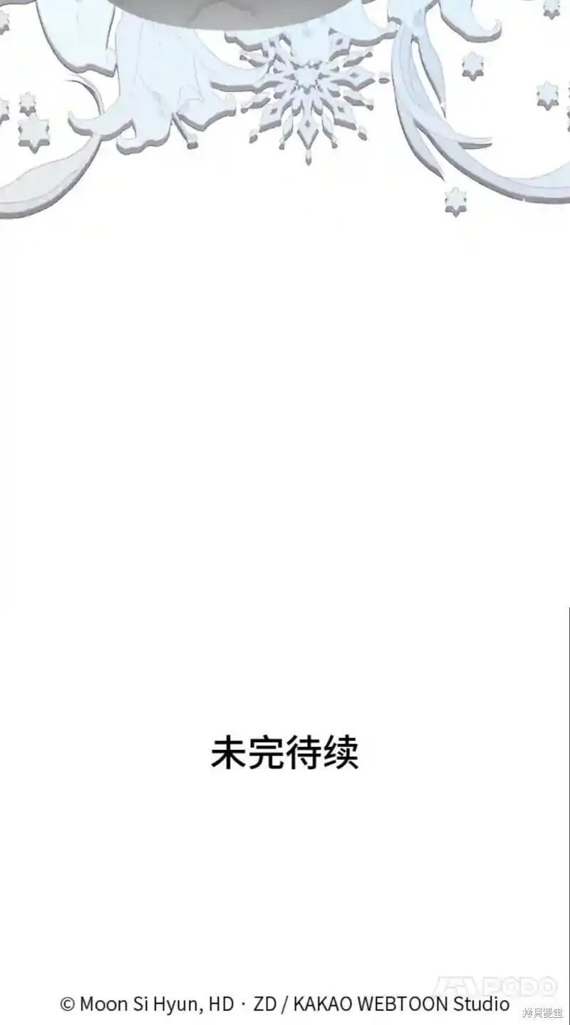 小公爵相信我吧最新篇章漫画,第37话38图