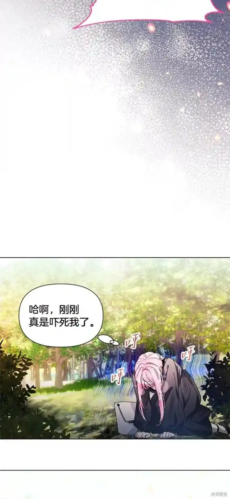 相信我吧!漫画漫画,第41话36图