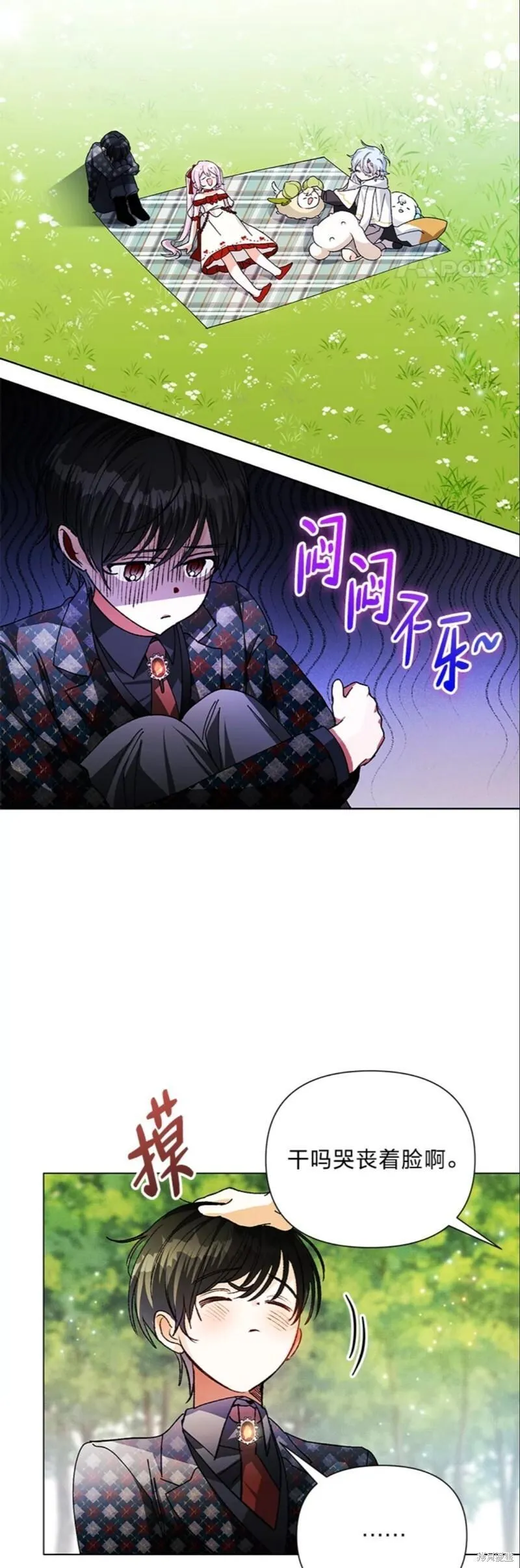 相信我吧!漫画漫画,第48话42图