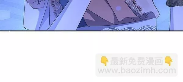 为了暗黑系小说的he结局免费漫画漫画,第12话55图