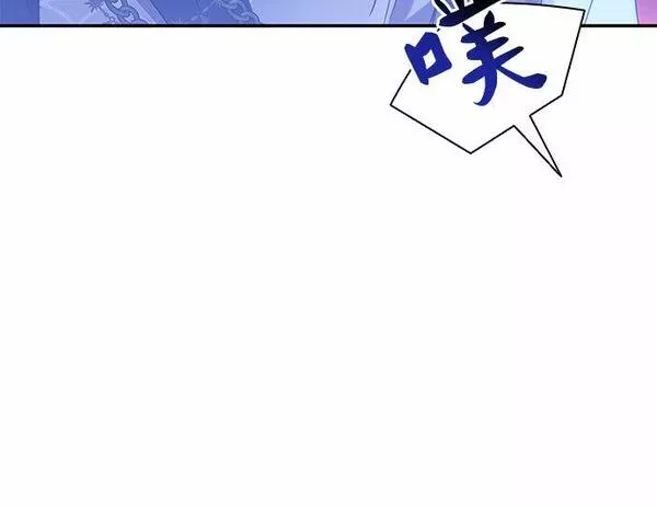 为了暗黑系小说的he结局免费漫画漫画,第12话14图