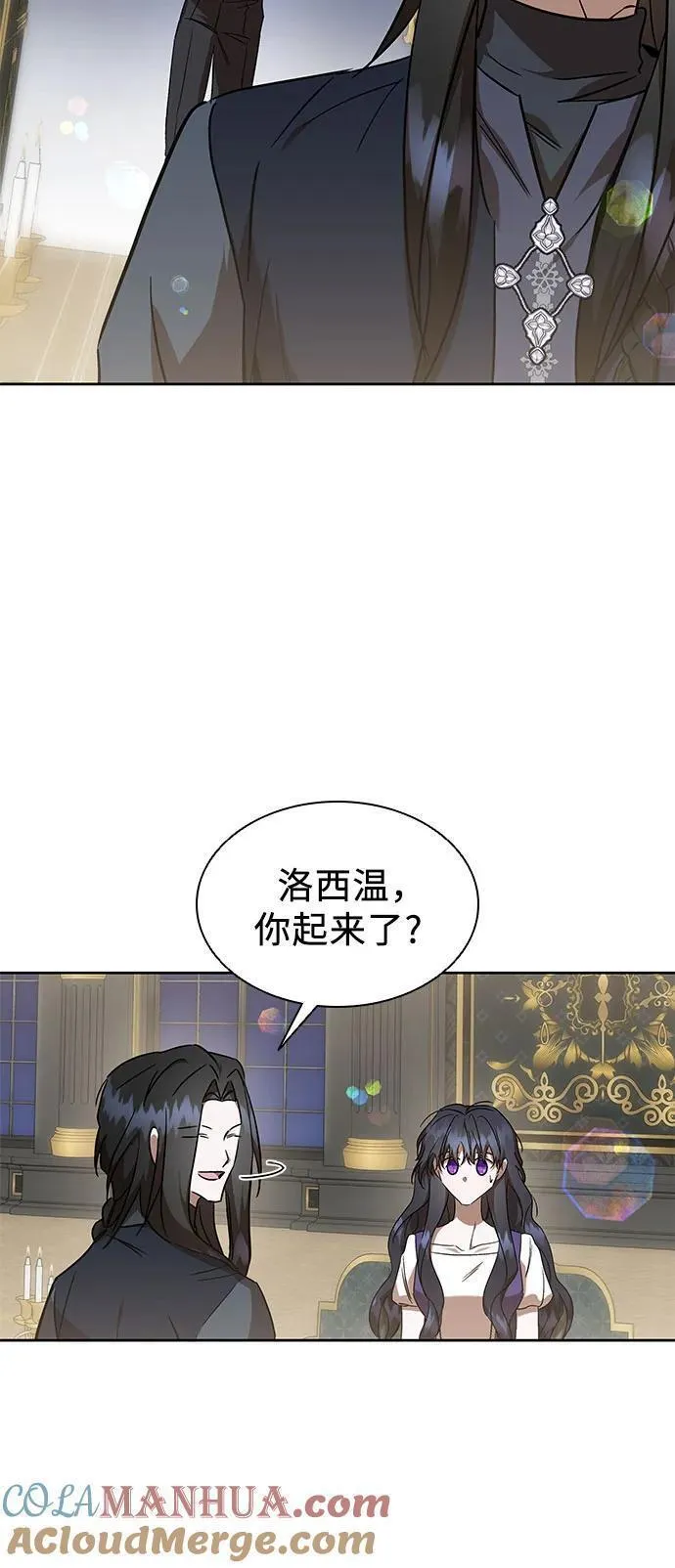 为了暗黑系小说的he结局免费漫画漫画,第40话34图