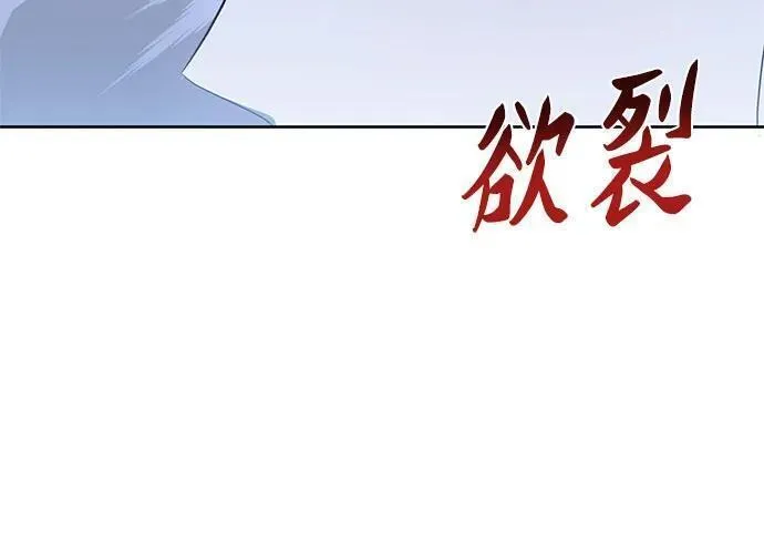 为了暗黑系小说的he结局免费漫画漫画,第40话8图