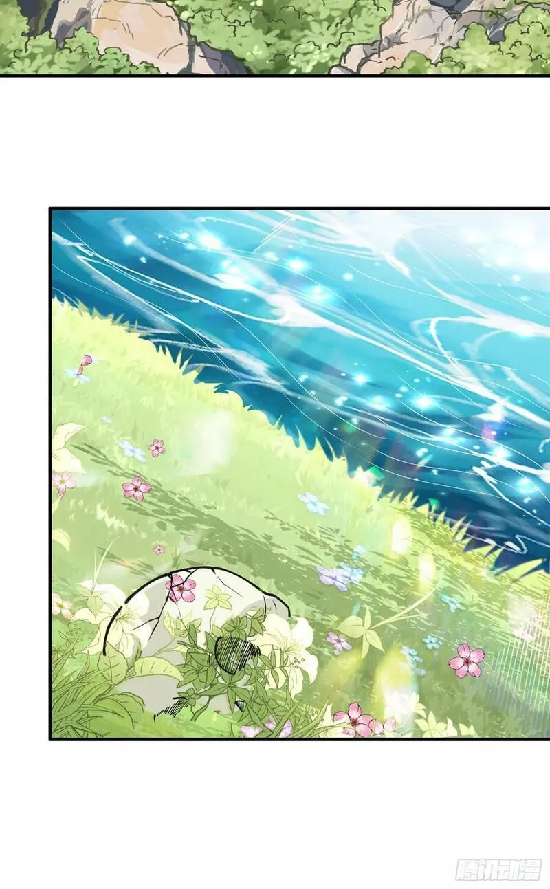 我掉落的宝物都成了妹子小说百度漫画,第27话56图