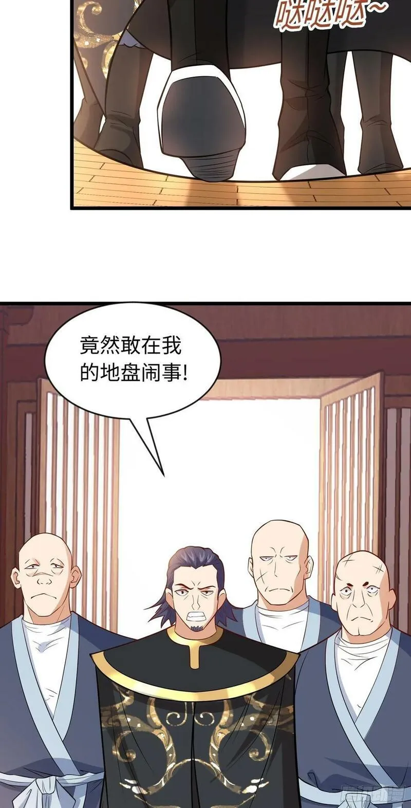 我掉落的宝物都成了妹子小说百度漫画,第31话 这个人妻有点香15图