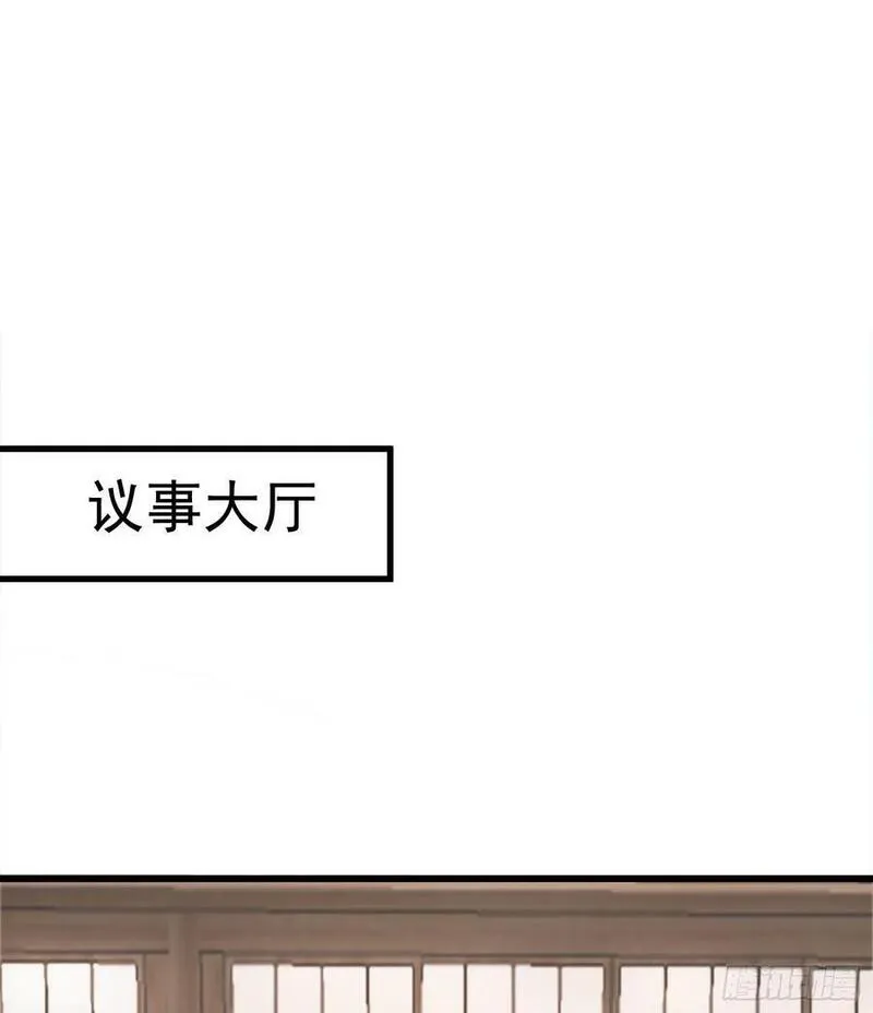 我掉落的宝物都成了妹子漫画,第33话 威胁边缘疯狂试探33图