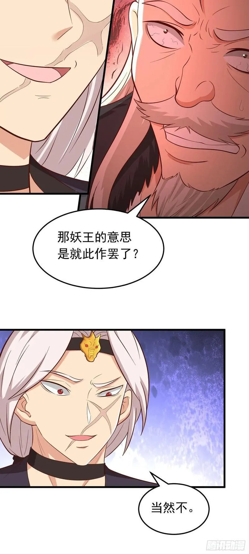 我掉落的宝物都成了妹子小说百度漫画,第39话 背刺！陷入昏迷！8图