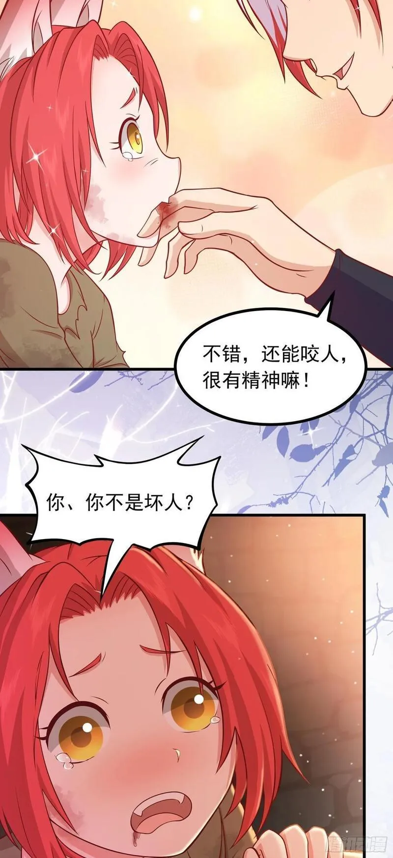 我掉落的宝物都成了妹子小说百度漫画,第42话 进入梦境11图