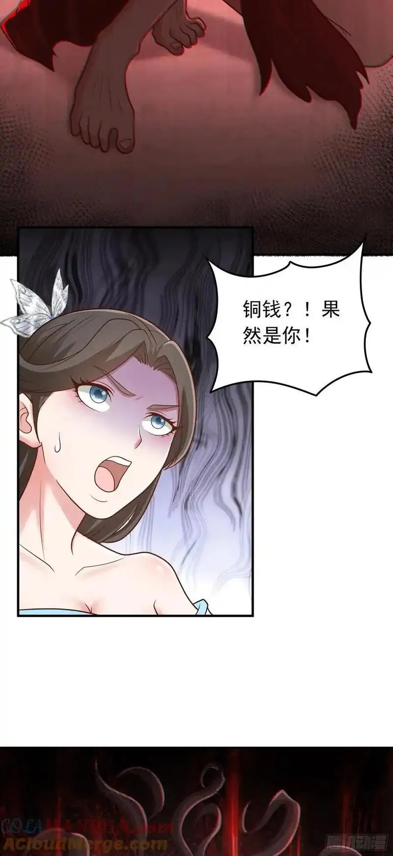 我掉落的宝物都成了妹子小说百度漫画,第60话 被小看了？29图