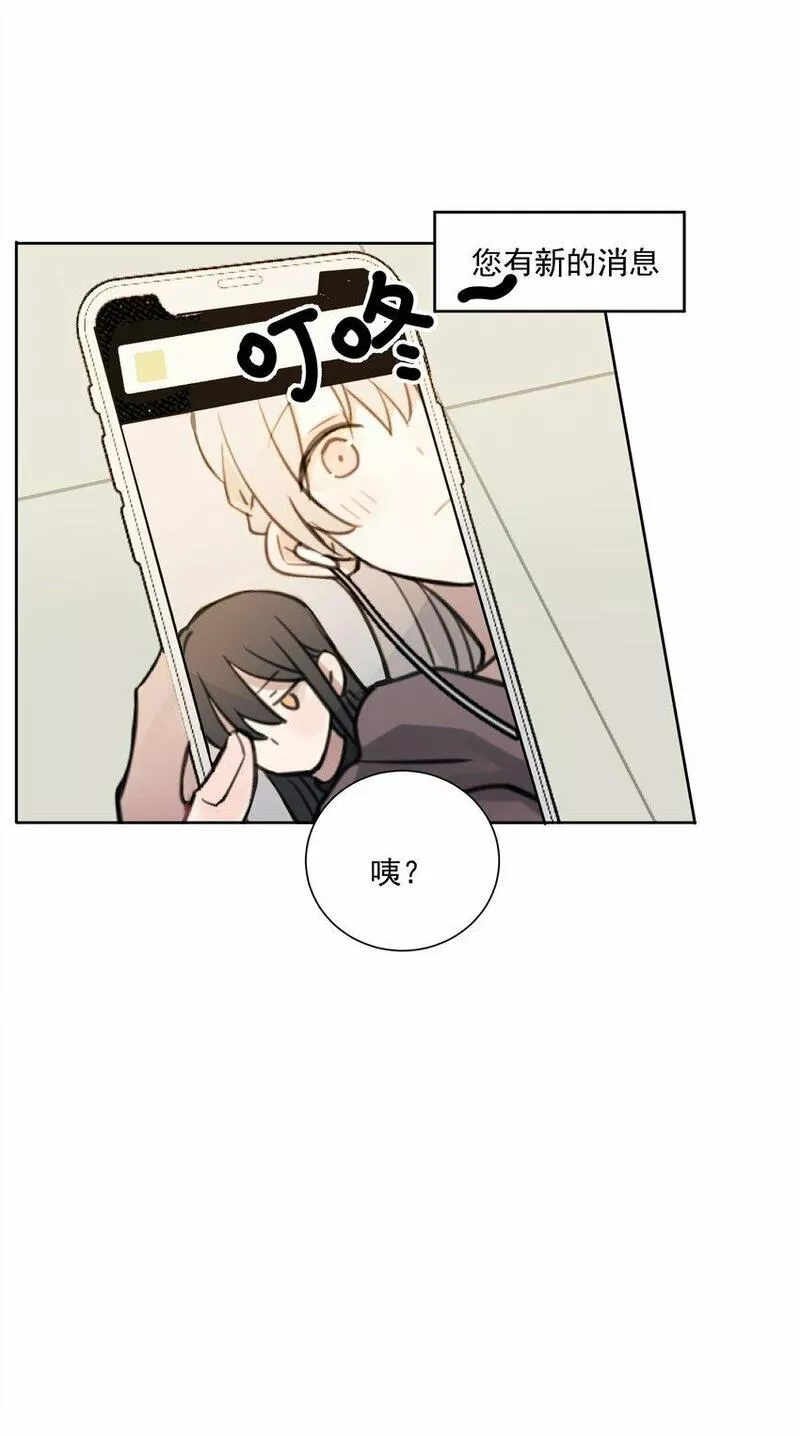 听星漫画,02 不要接近她10图