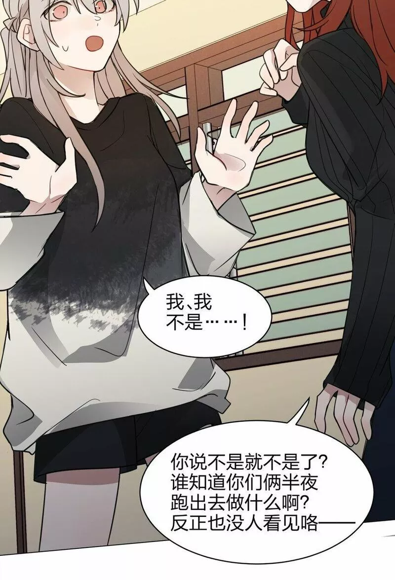 听星漫画,06 原来我们还不算朋友吗？15图