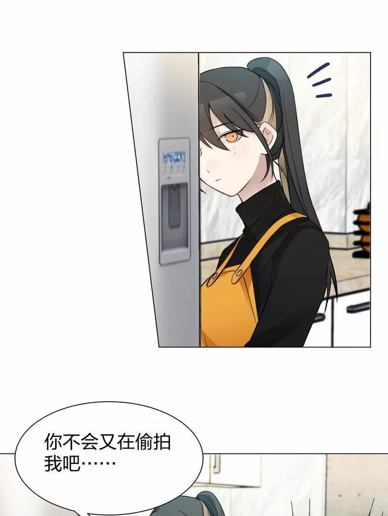 听星漫画,09 虞辰，你听广播剧吗？7图