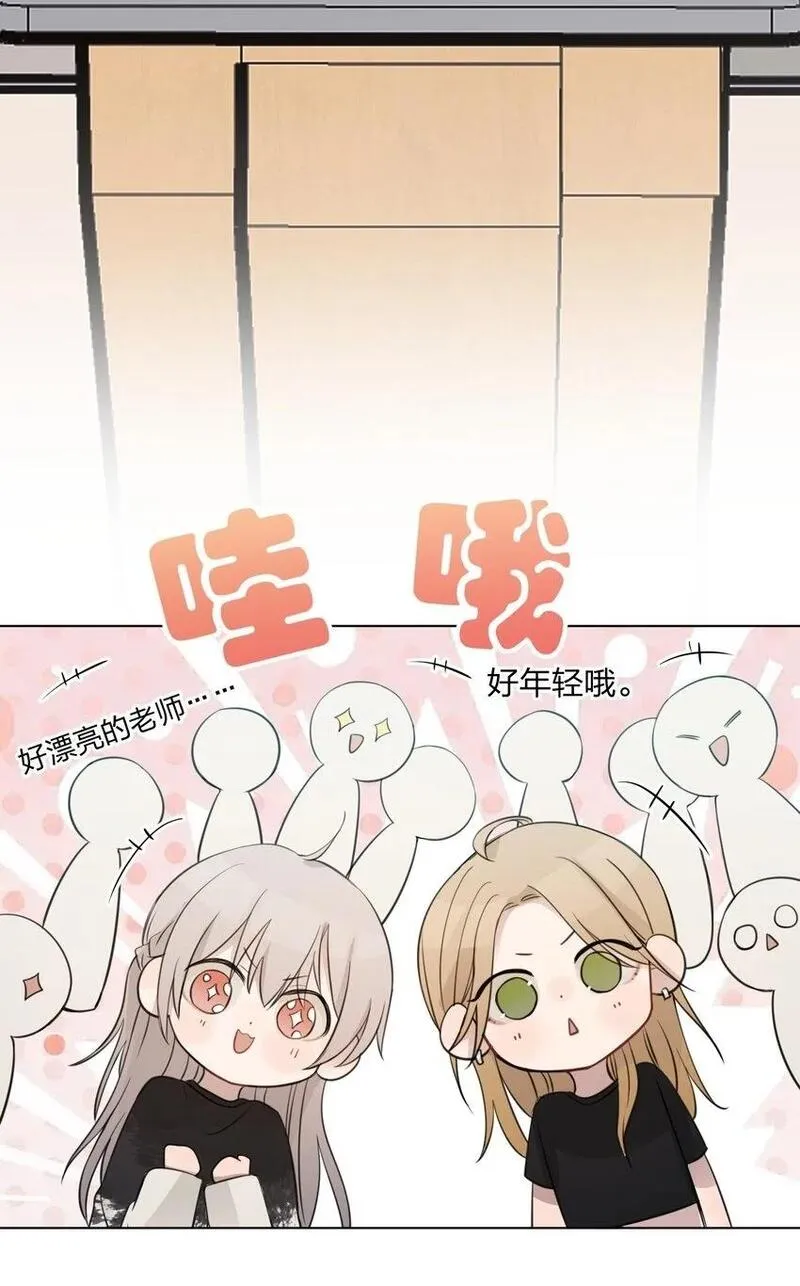 听星漫画,012 今晚你要不要留下来2图