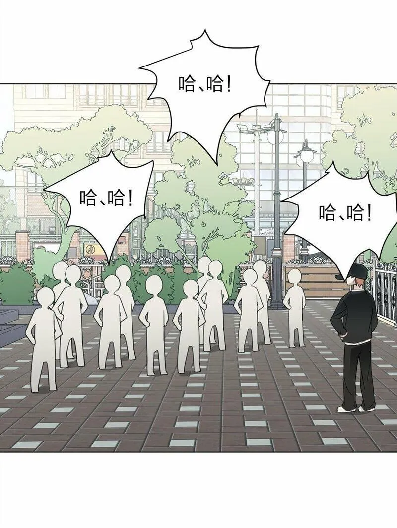 听星漫画,15 她是为了我，才这么早起的吗15图