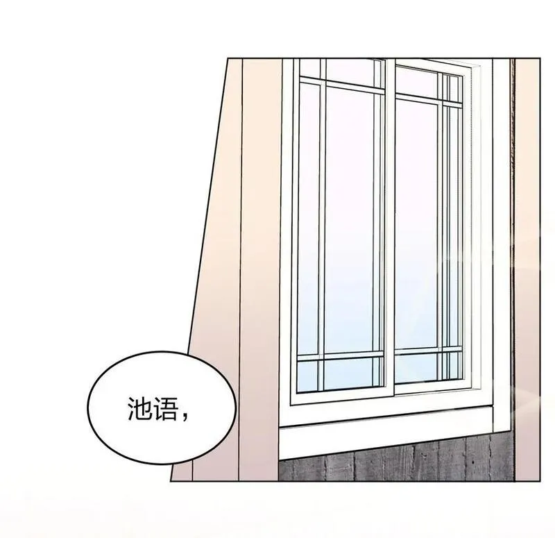 听星漫画,15 她是为了我，才这么早起的吗2图