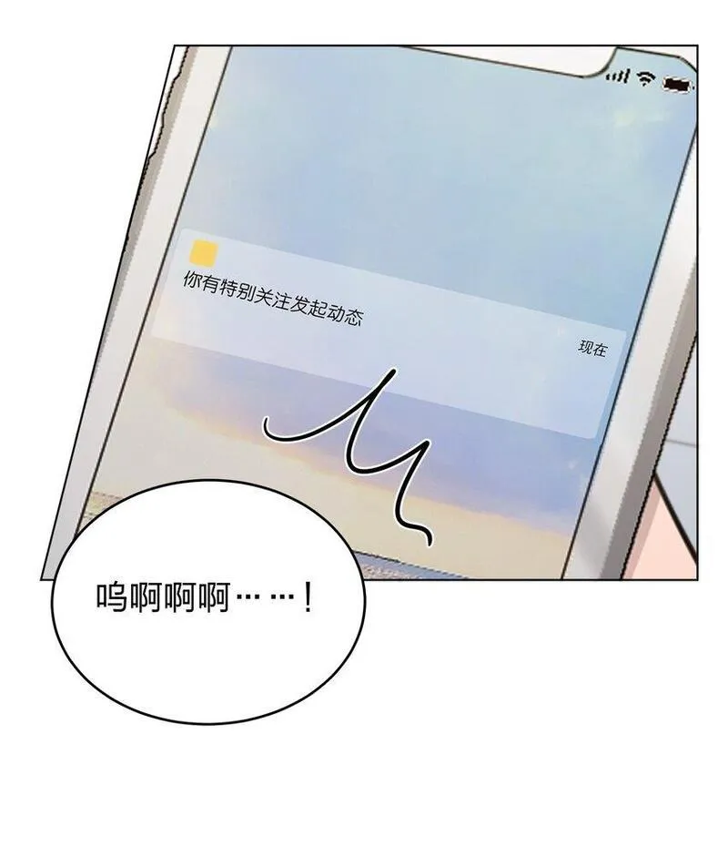 听星漫画,18 我不录广播剧26图