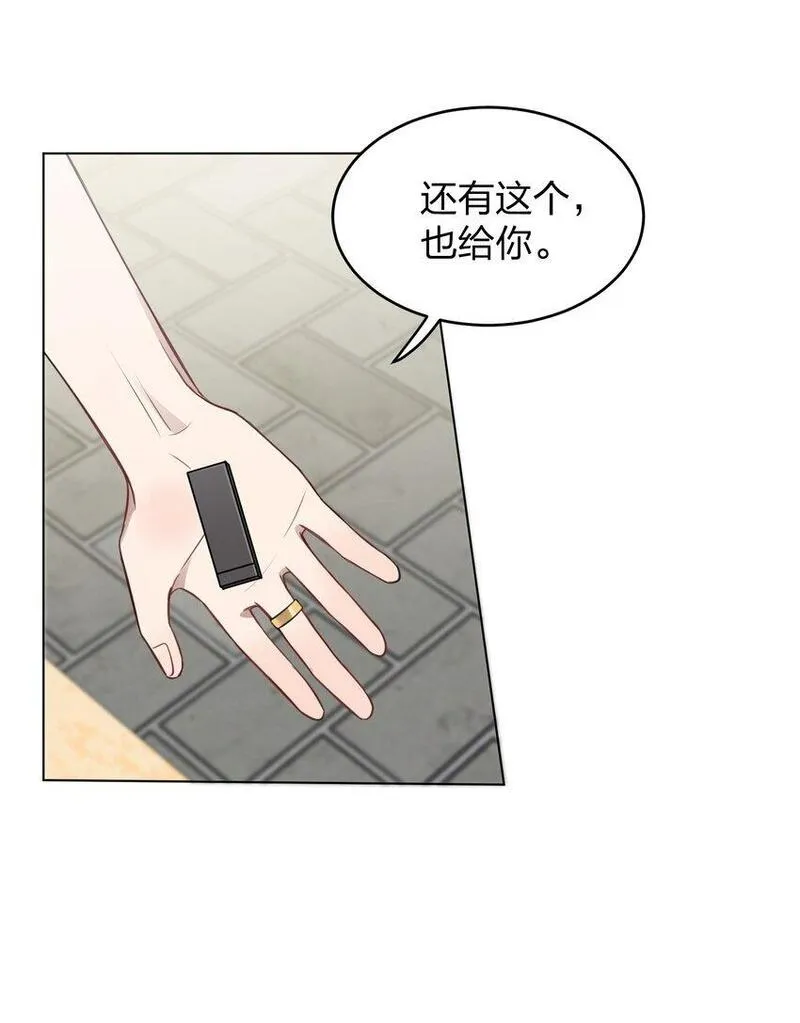 听星漫画,020 作品，有趣吗？6图