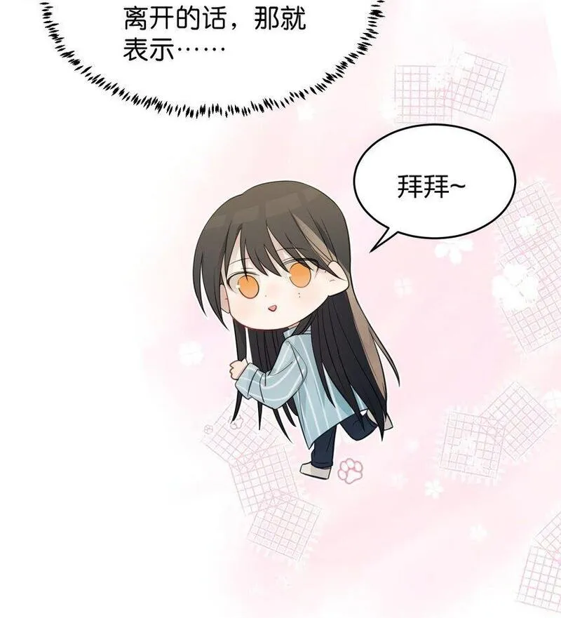 听星漫画,021 我是，水星27图