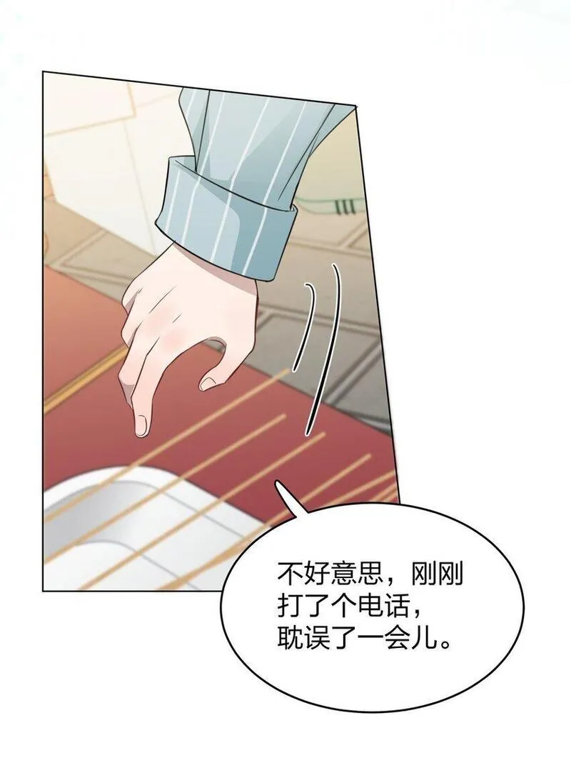 听星漫画,021 我是，水星34图