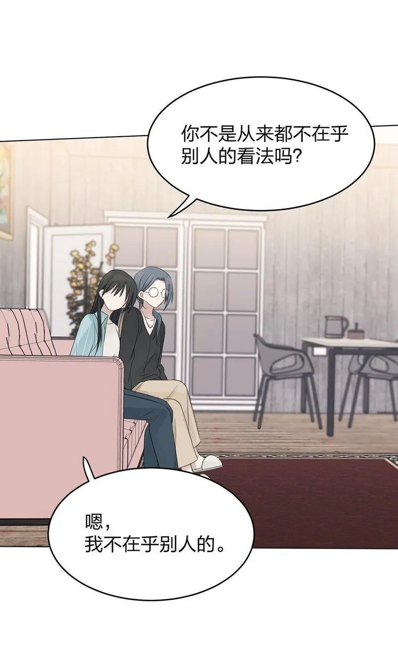 听星漫画,22 看法34图