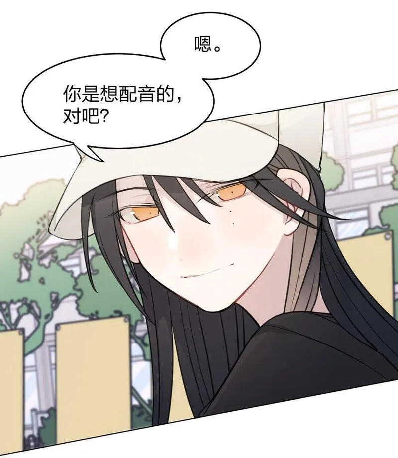 听星漫画,26 最喜欢14图