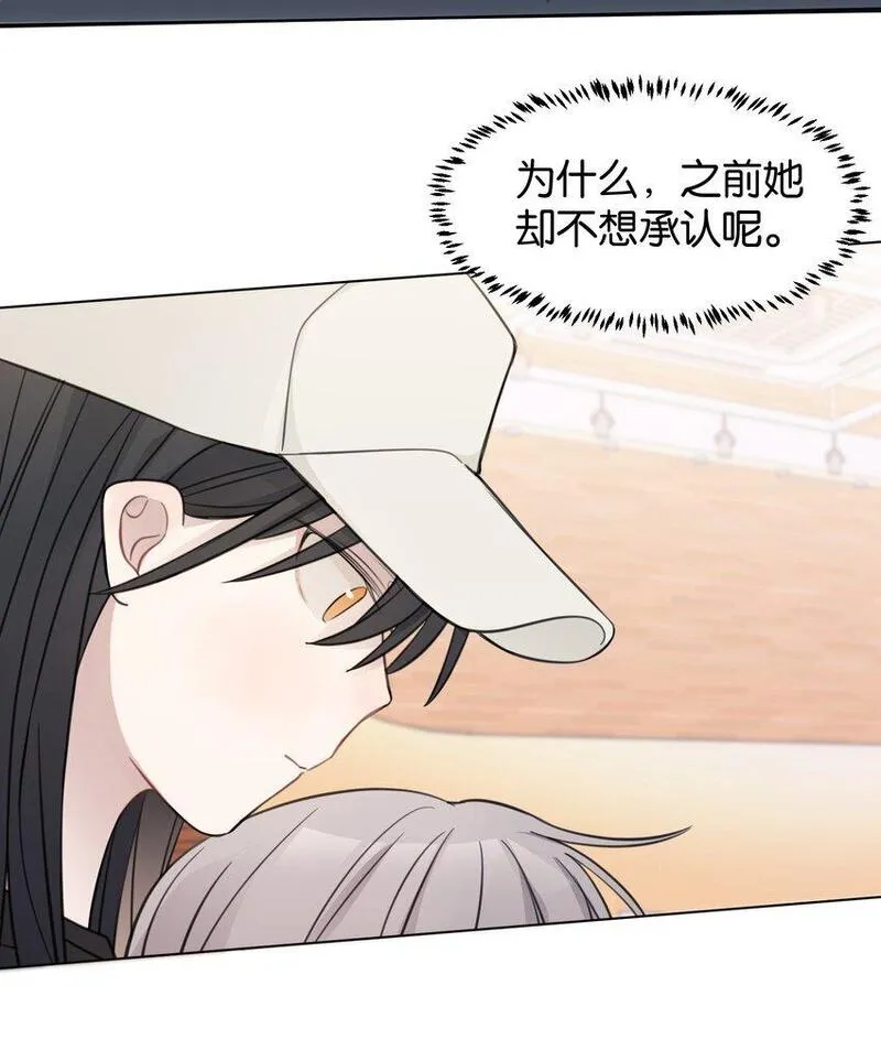 听星漫画,26 最喜欢8图