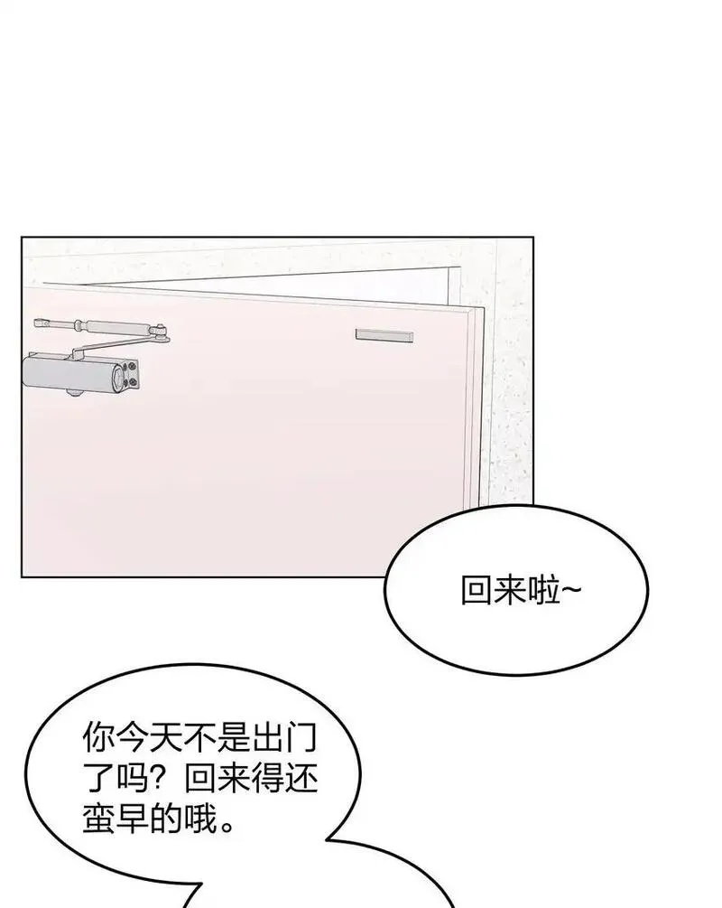 听星漫画,32 背德感2图