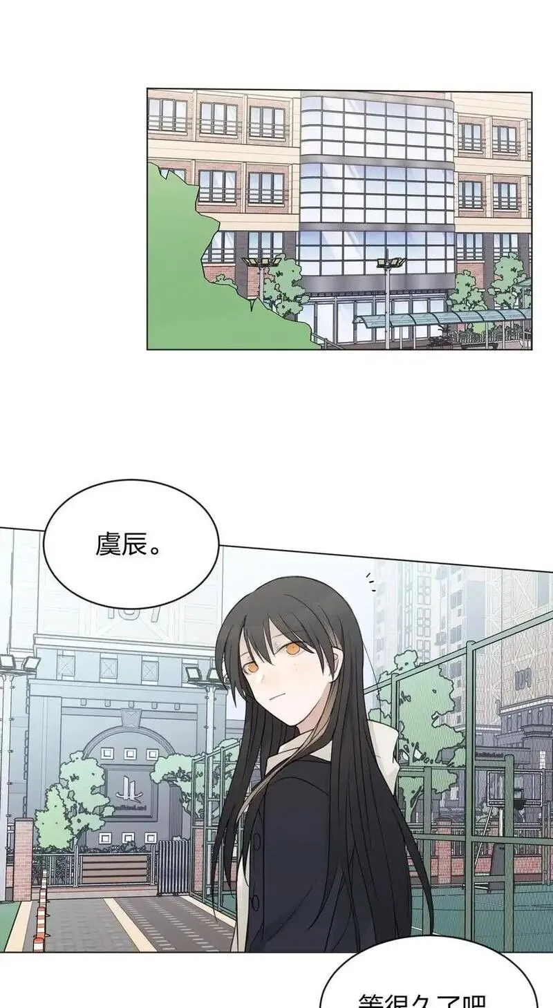 听星漫画,33 试音2图