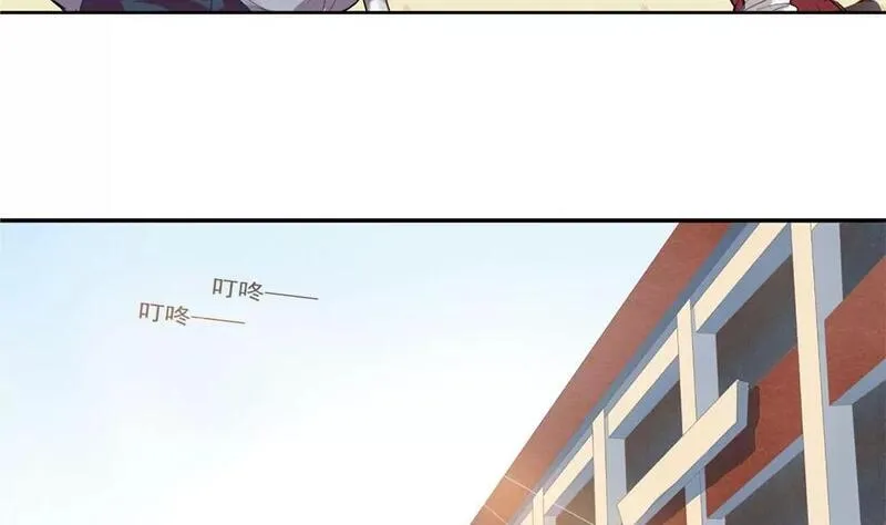 七周目游戏漫画,第1话 命运选中的女孩16图