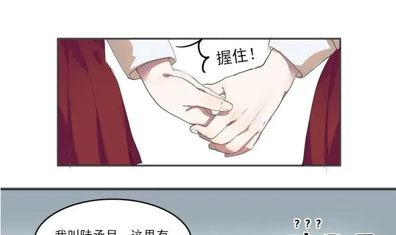 生化危机四二周目游戏解说漫画,第2话 特殊的待遇5图