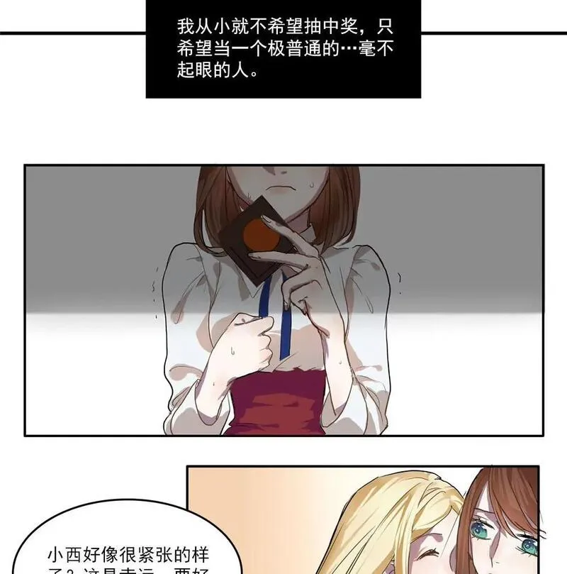 生化危机四二周目游戏解说漫画,第2话 特殊的待遇22图