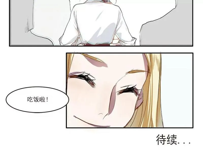 七周年免费史诗皮肤宝箱选哪个漫画,第4话 偶遇大变态！24图