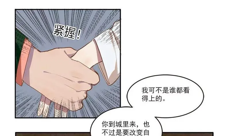 七周年文案漫画,第5话 被搭讪的少女10图