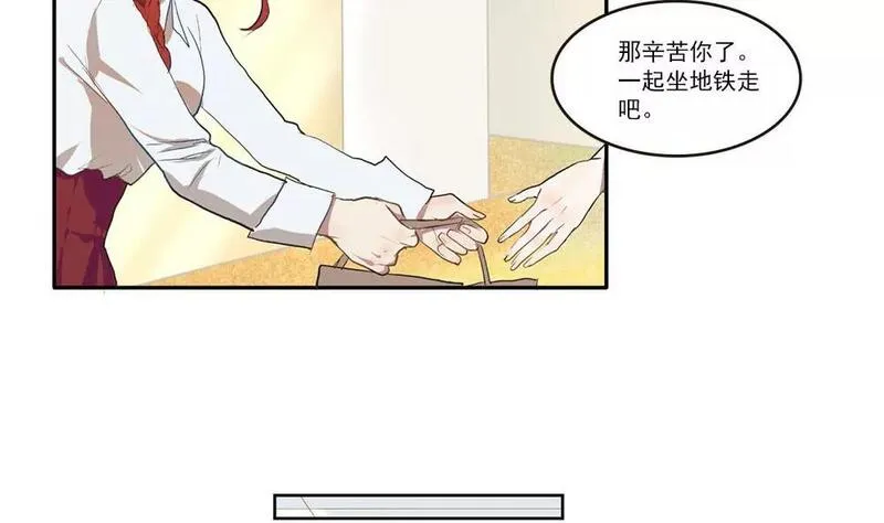 七周年文案漫画,第5话 被搭讪的少女20图