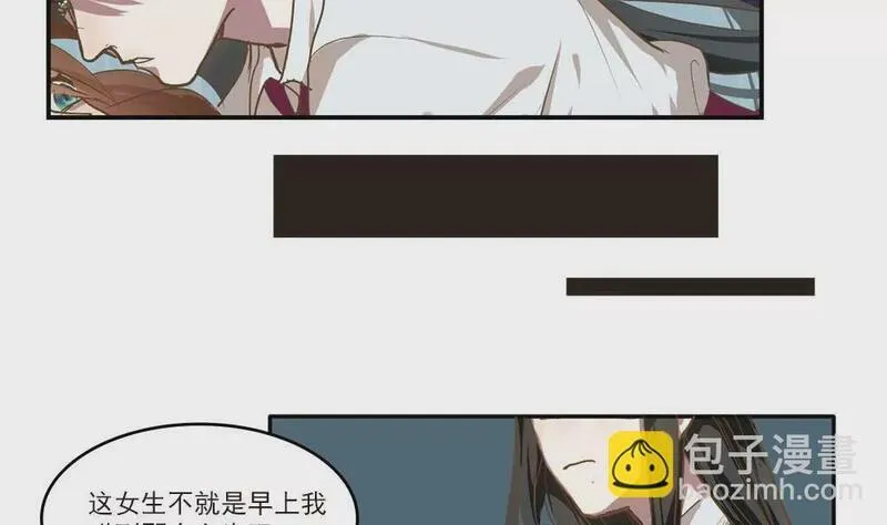 七周目杨戬怎么打漫画,第6话 怕什么，我会救你的啊11图