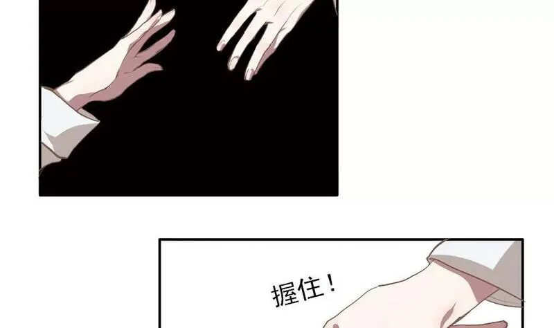 七周目杨戬怎么打漫画,第6话 怕什么，我会救你的啊8图