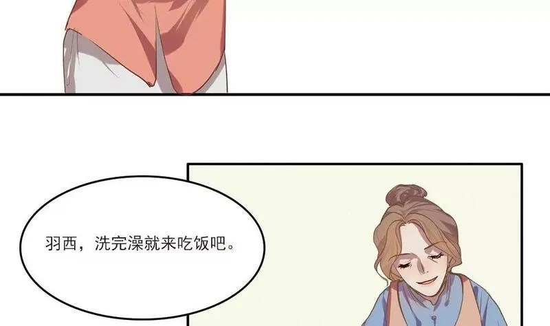 ps4适合多周目游玩的游戏漫画,第7话 怎么会想起他？！5图