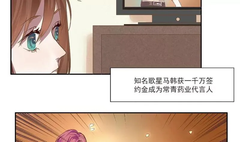 ps4适合多周目游玩的游戏漫画,第7话 怎么会想起他？！7图