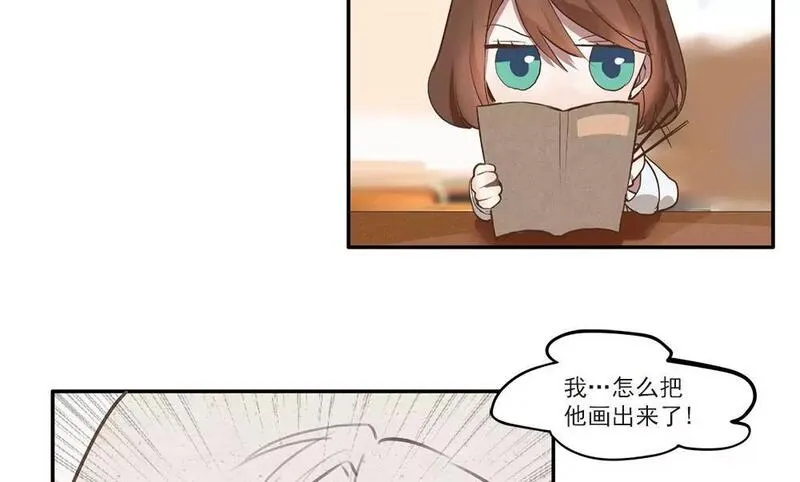 ps4适合多周目游玩的游戏漫画,第8话 冬衣南的告诫22图